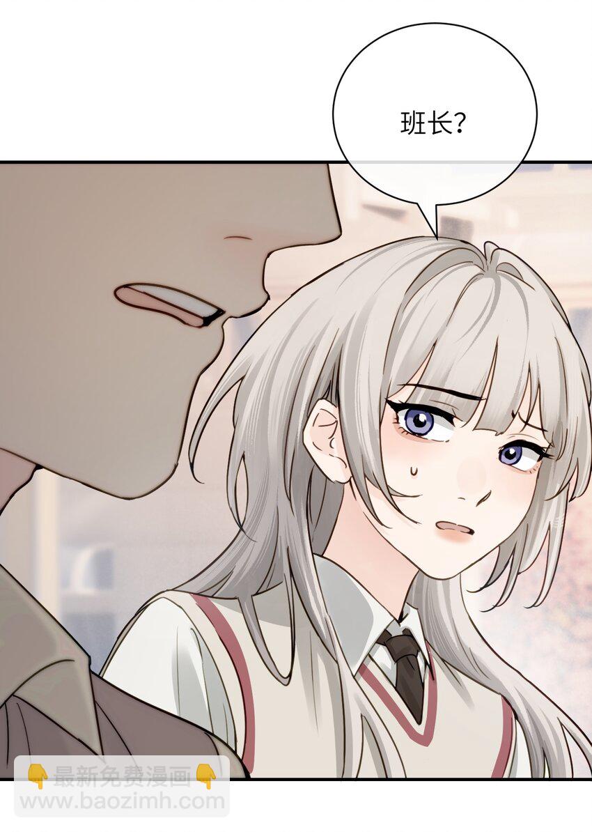 015 &ldquo;又是一个多余的男人&rdquo;-第16话