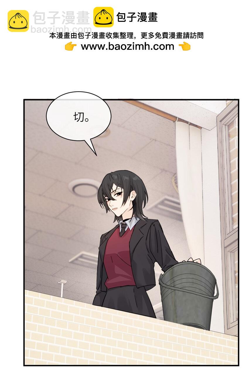 015 &ldquo;又是一个多余的男人&rdquo;-第16话