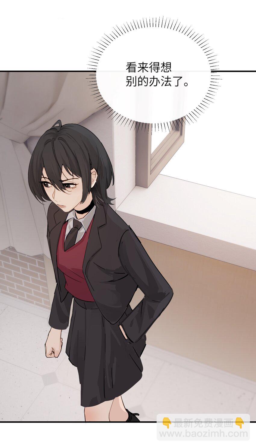 015 &ldquo;又是一个多余的男人&rdquo;-第16话