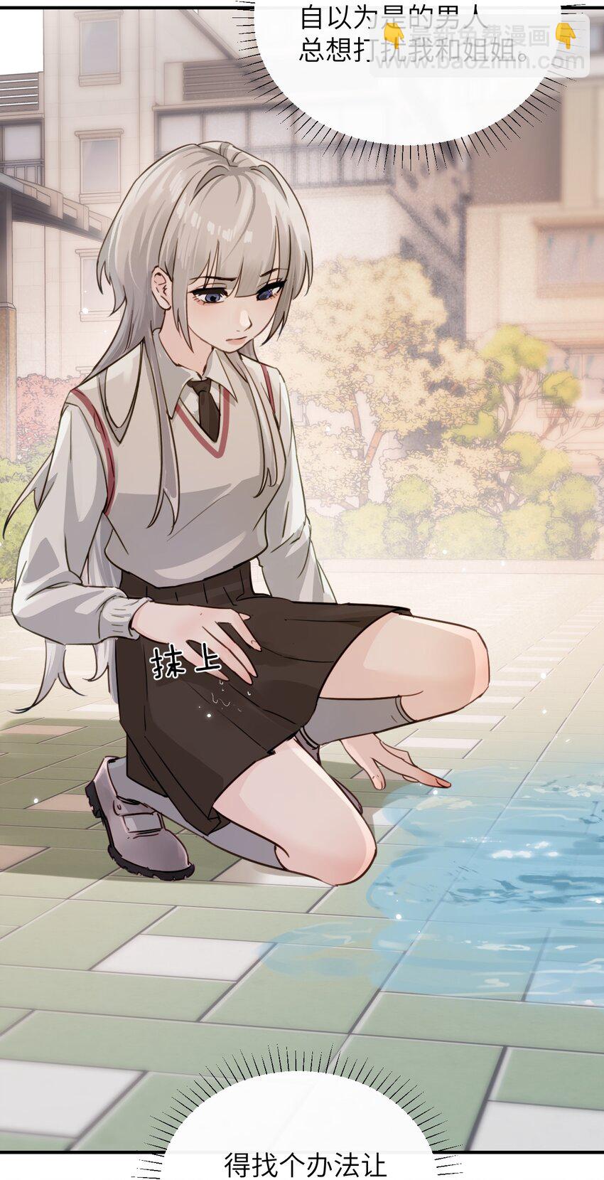 015 &ldquo;又是一个多余的男人&rdquo;-第16话