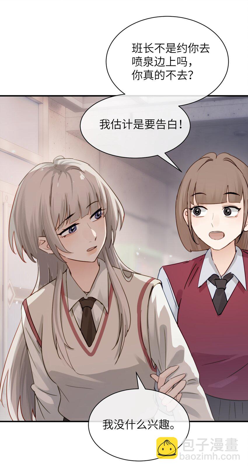 015 &ldquo;又是一个多余的男人&rdquo;-第16话