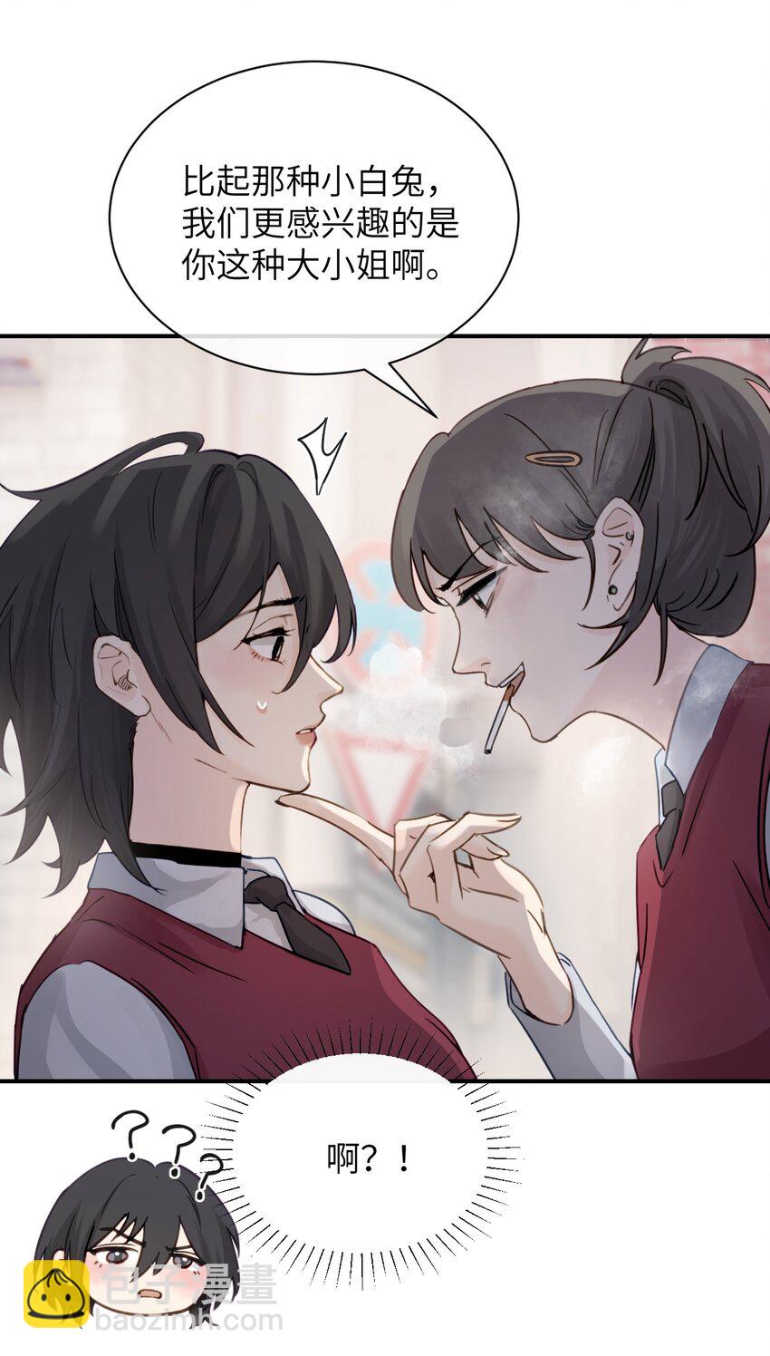 017 &ldquo;倒计时结束&rdquo;-第18话