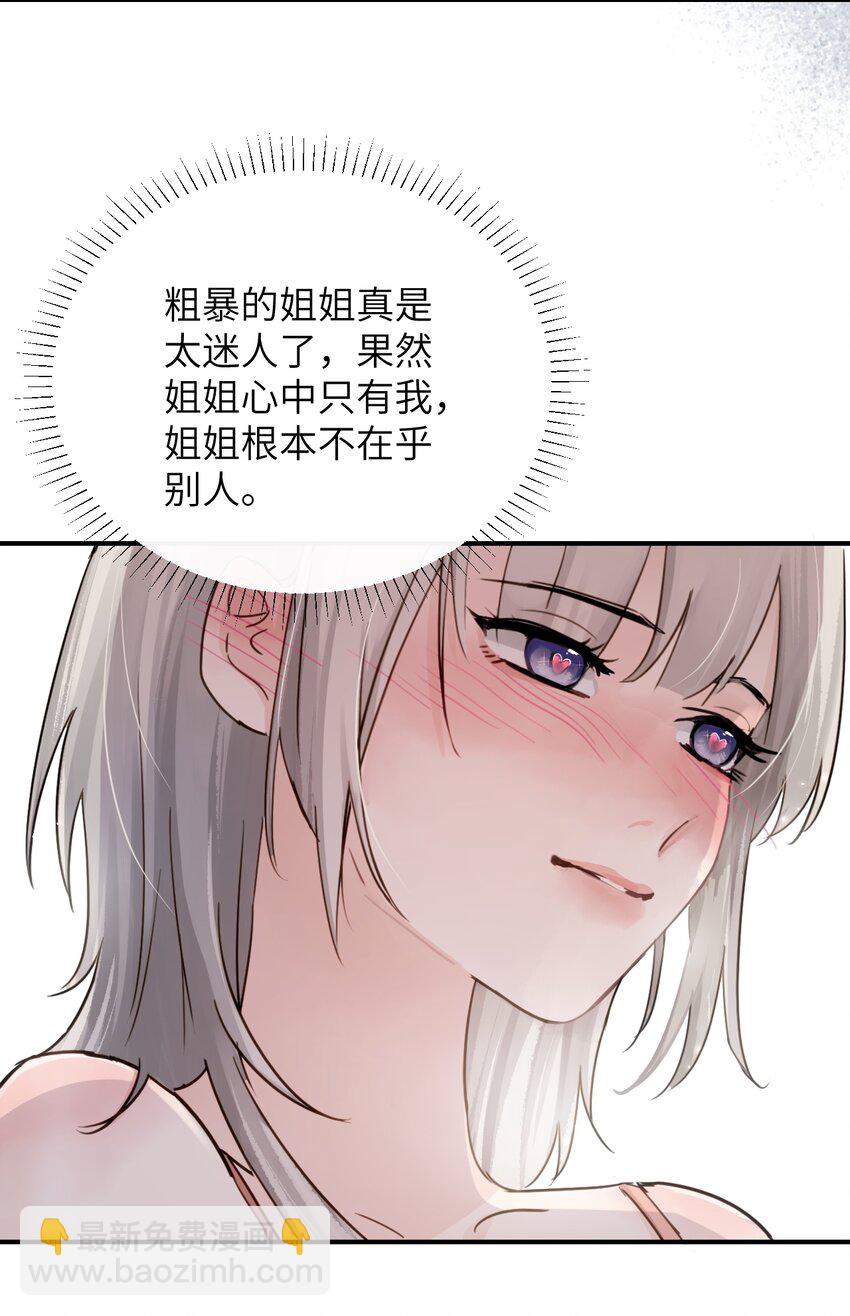 017 &ldquo;倒计时结束&rdquo;-第18话