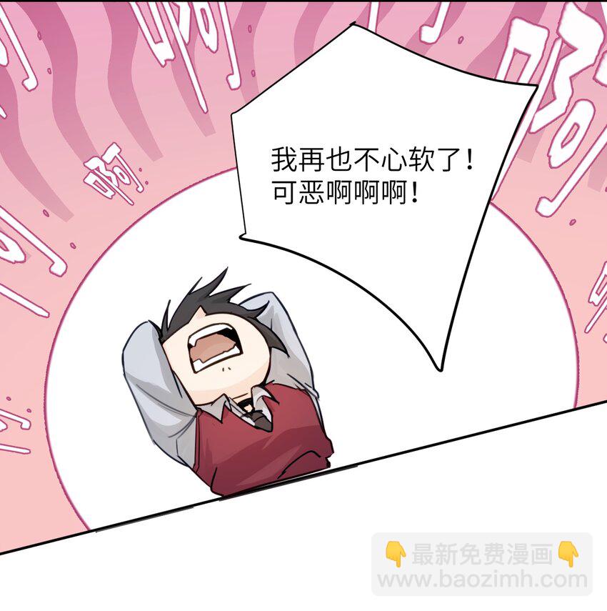 017 &ldquo;倒计时结束&rdquo;-第18话