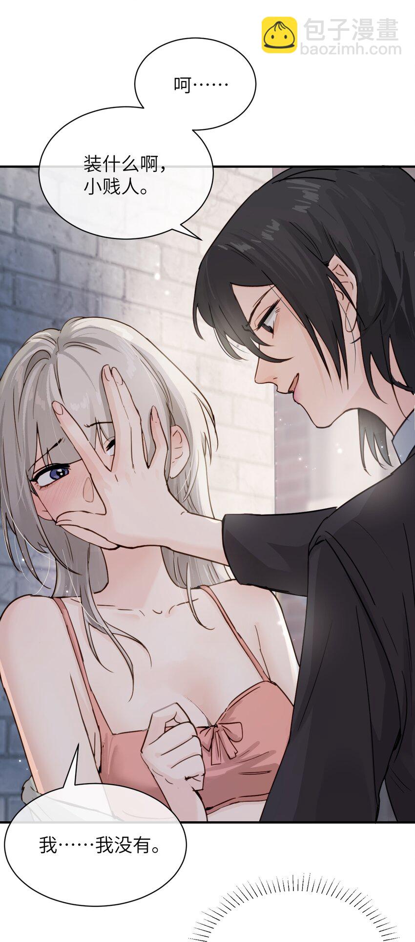 017 &ldquo;倒计时结束&rdquo;-第18话