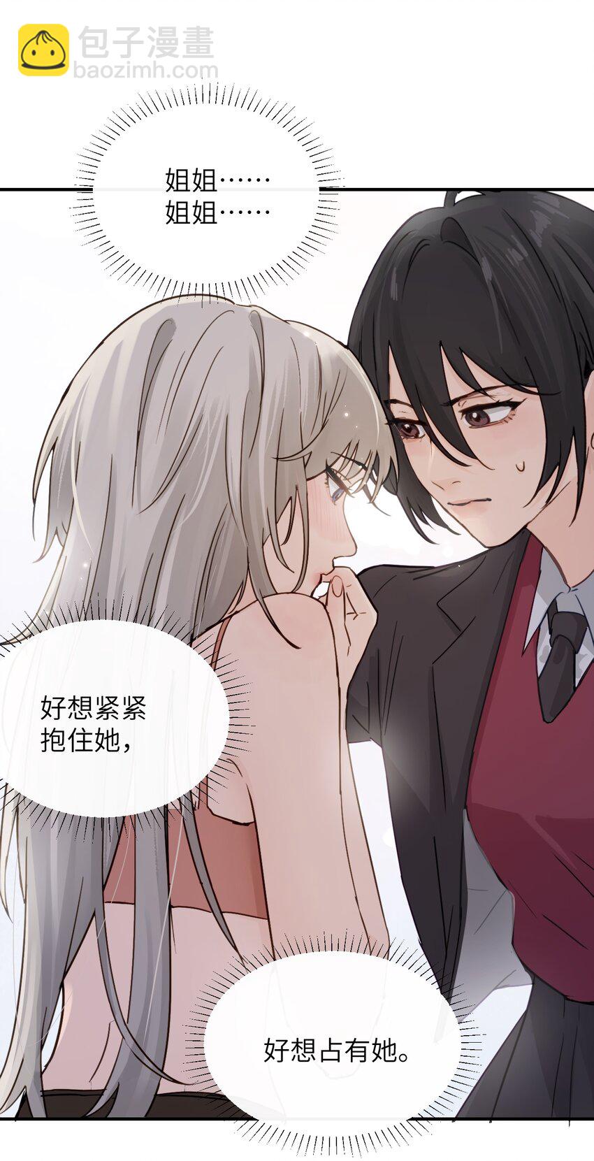 017 &ldquo;倒计时结束&rdquo;-第18话