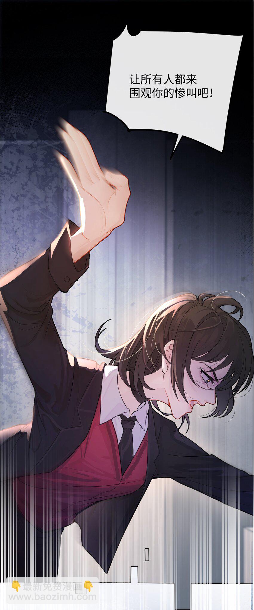 001 恶女和野百合-第2话