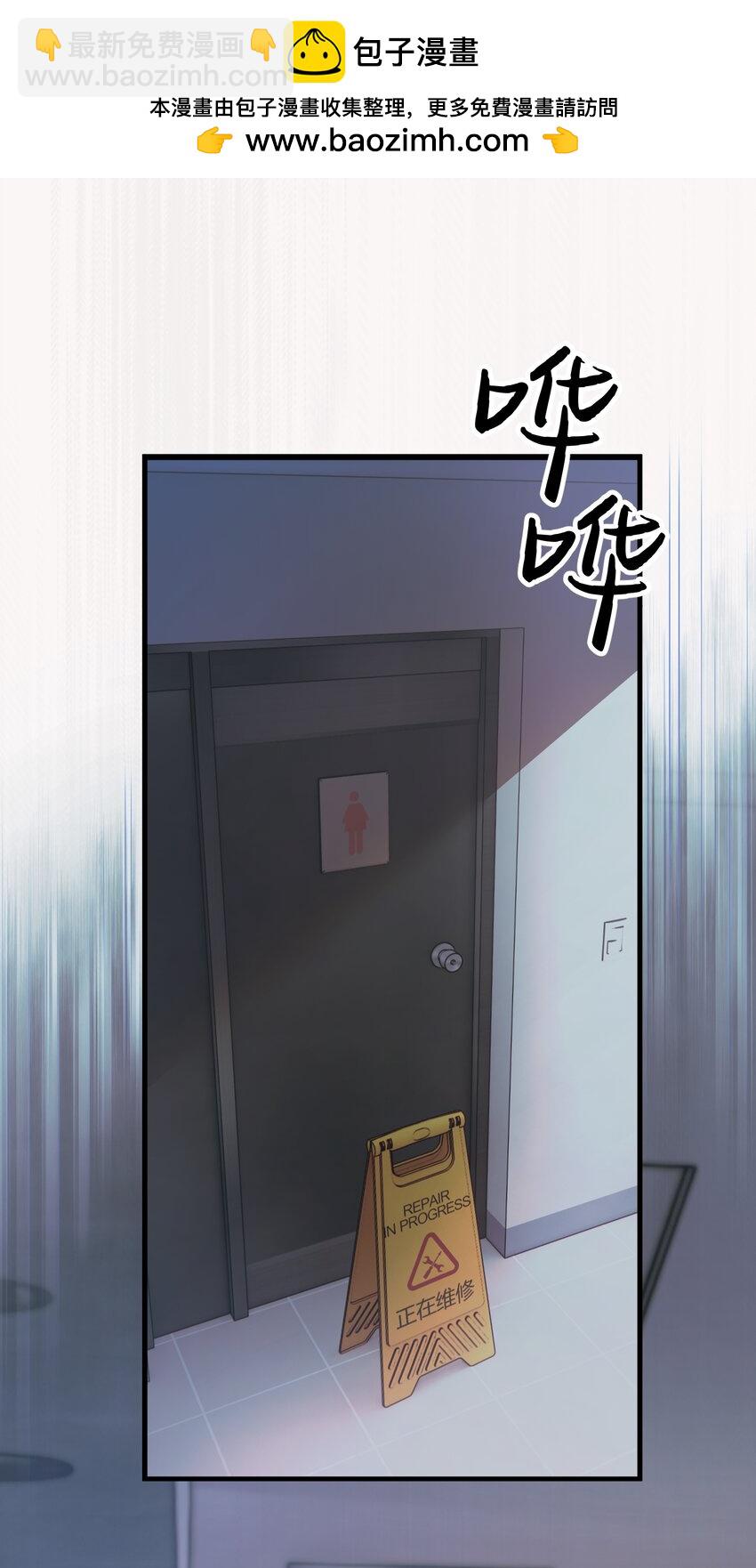 001 恶女和野百合-第2话