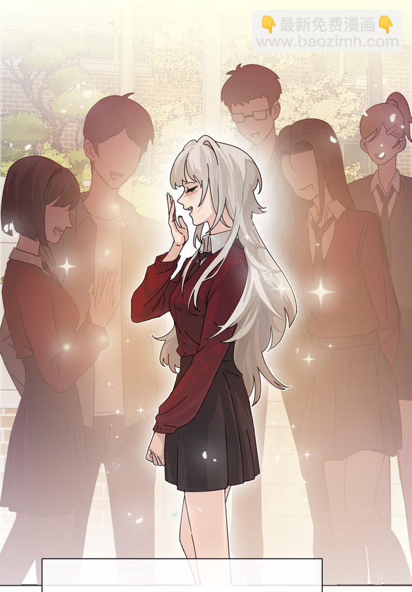 001 恶女和野百合-第2话