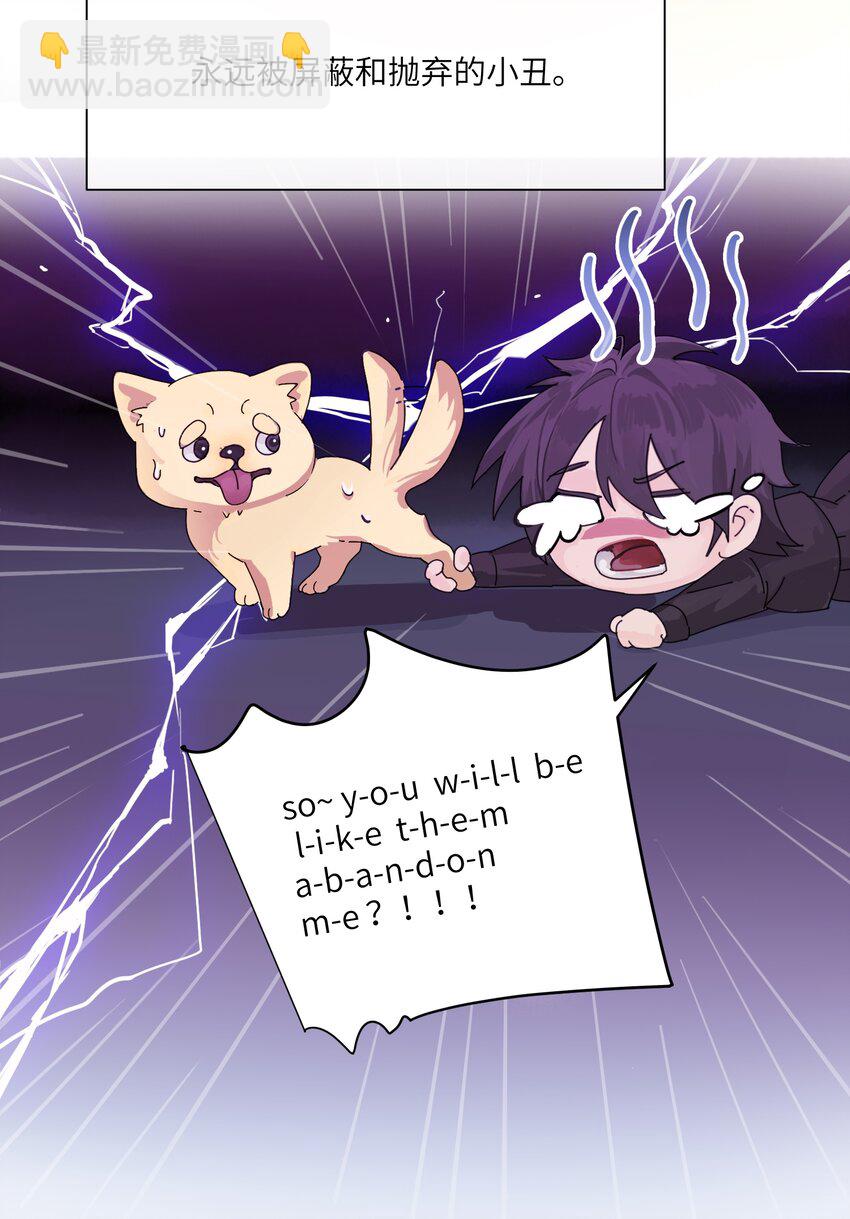 001 恶女和野百合-第2话