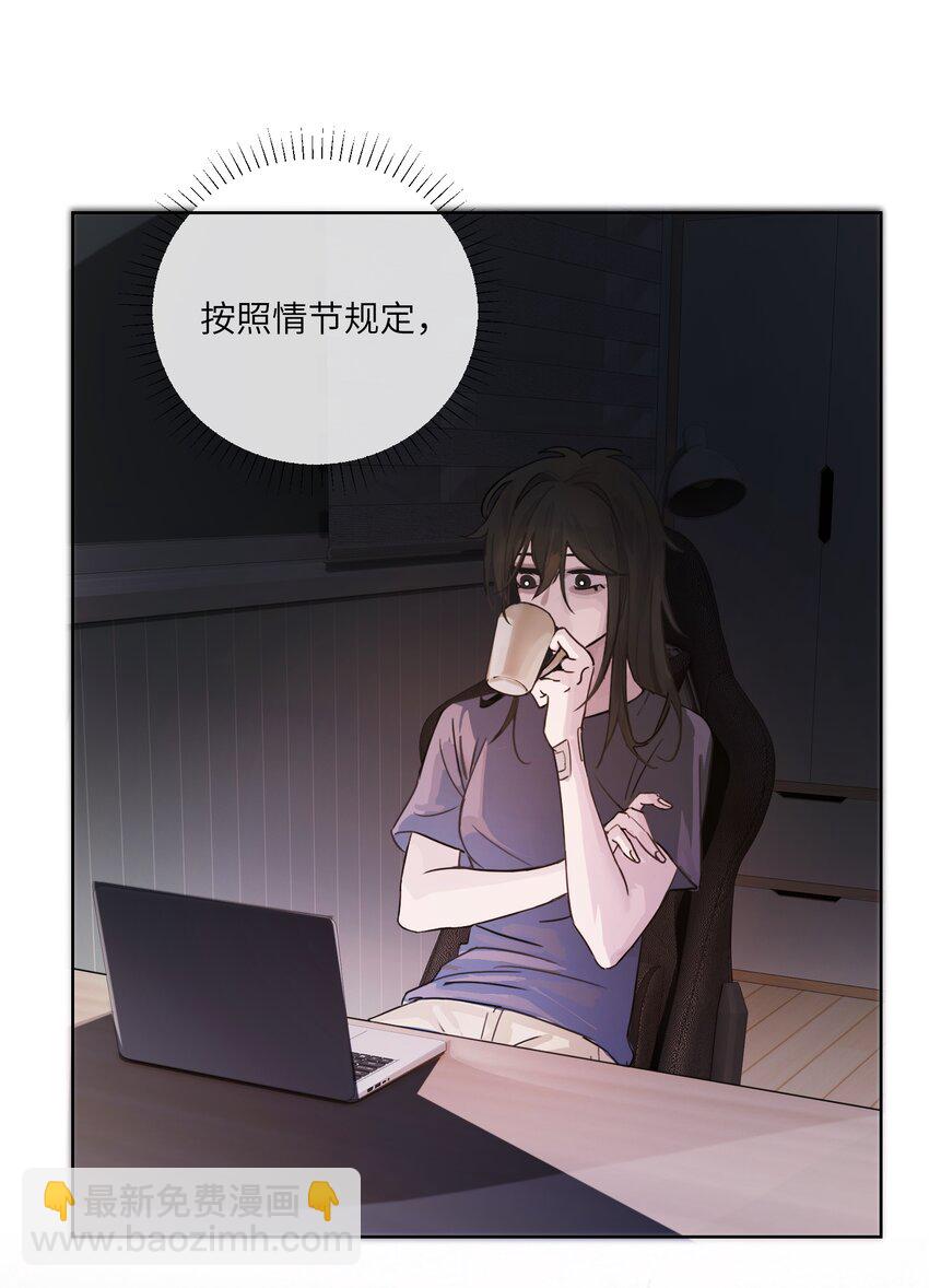 001 恶女和野百合-第2话