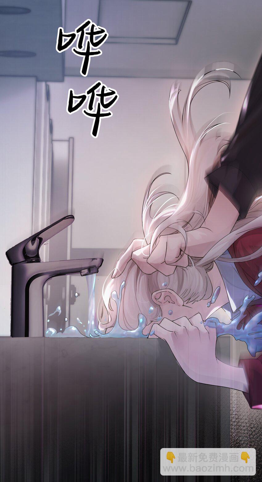 001 恶女和野百合-第2话