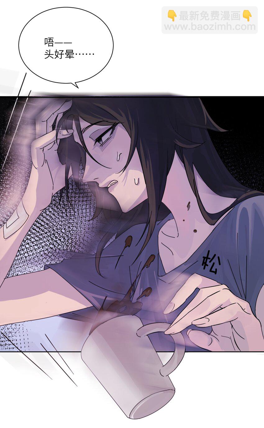 001 恶女和野百合-第2话