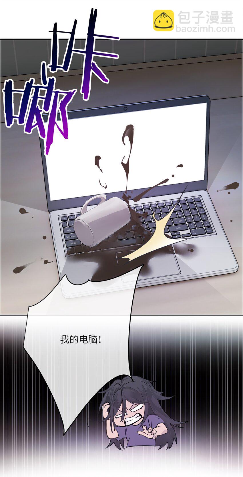 001 恶女和野百合-第2话