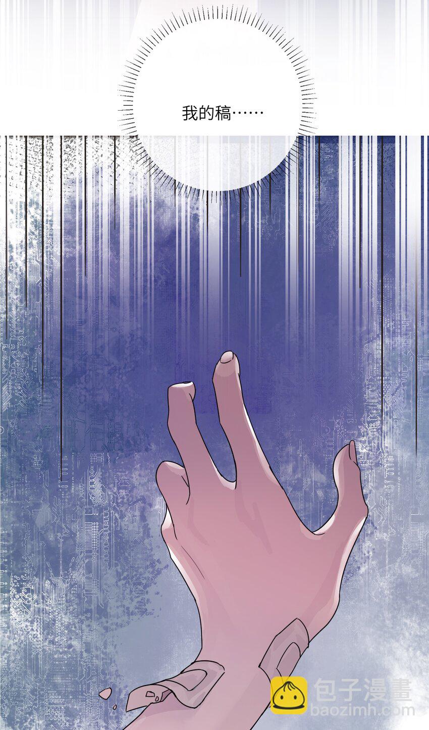 001 恶女和野百合-第2话