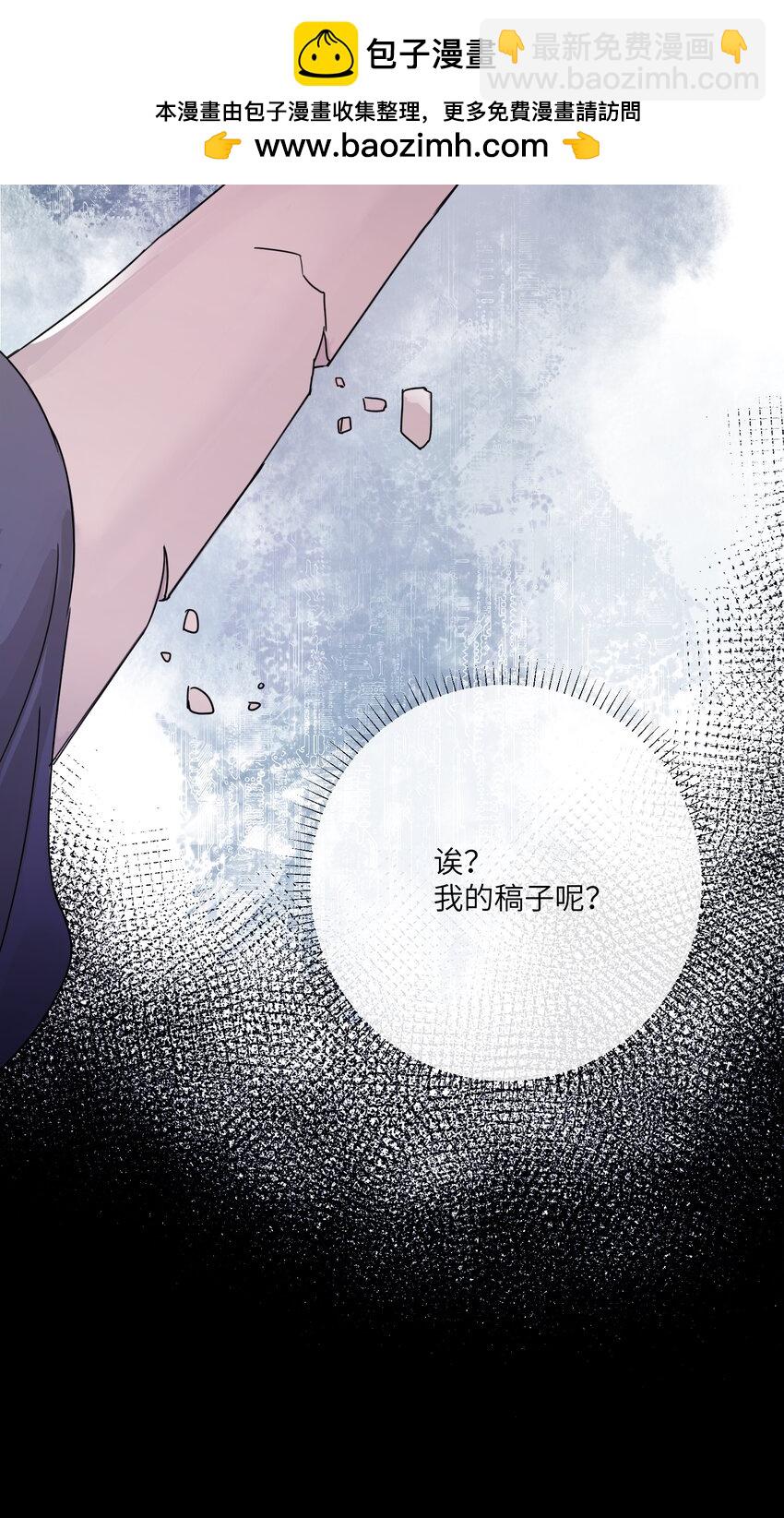 001 恶女和野百合-第2话