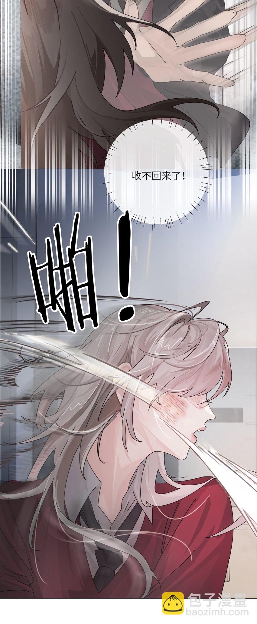 001 恶女和野百合-第2话