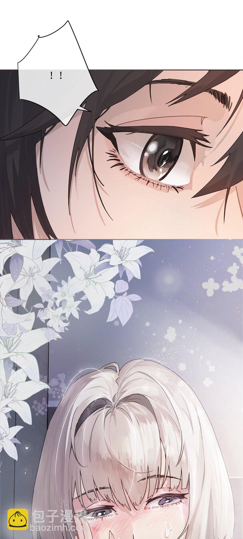 001 恶女和野百合-第2话