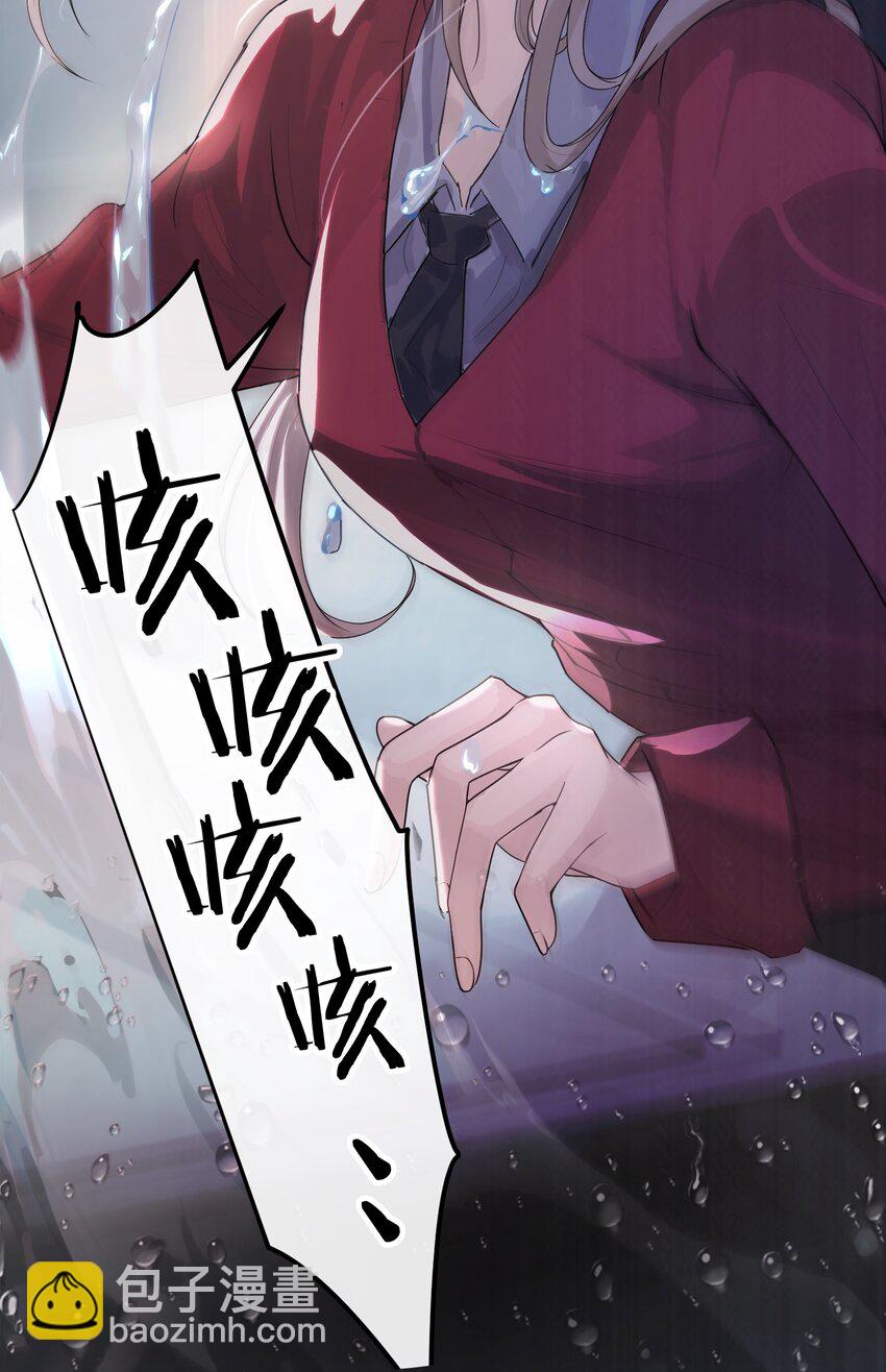 001 恶女和野百合-第2话