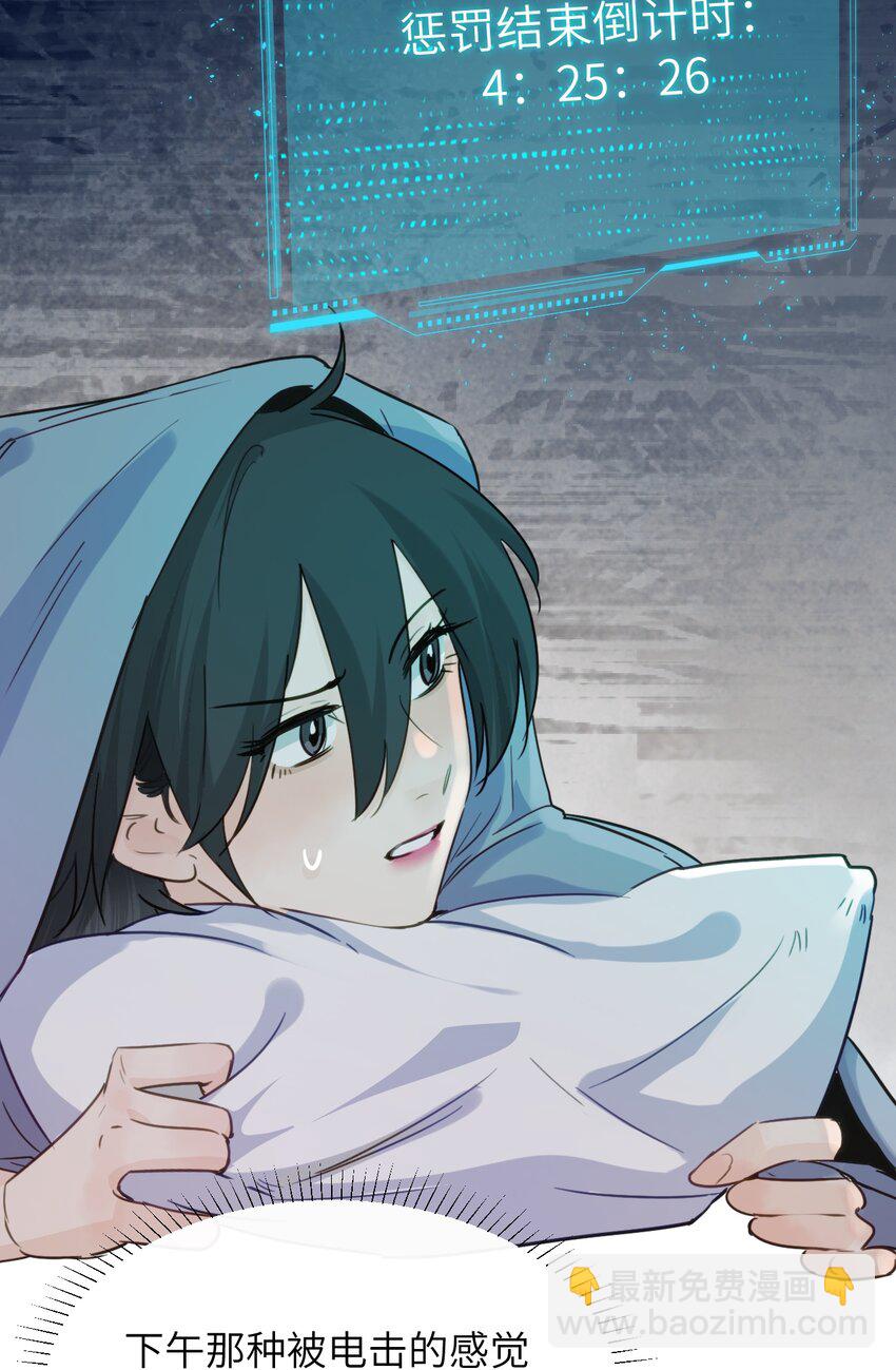 019 我帮姐姐取出来吧-第20话