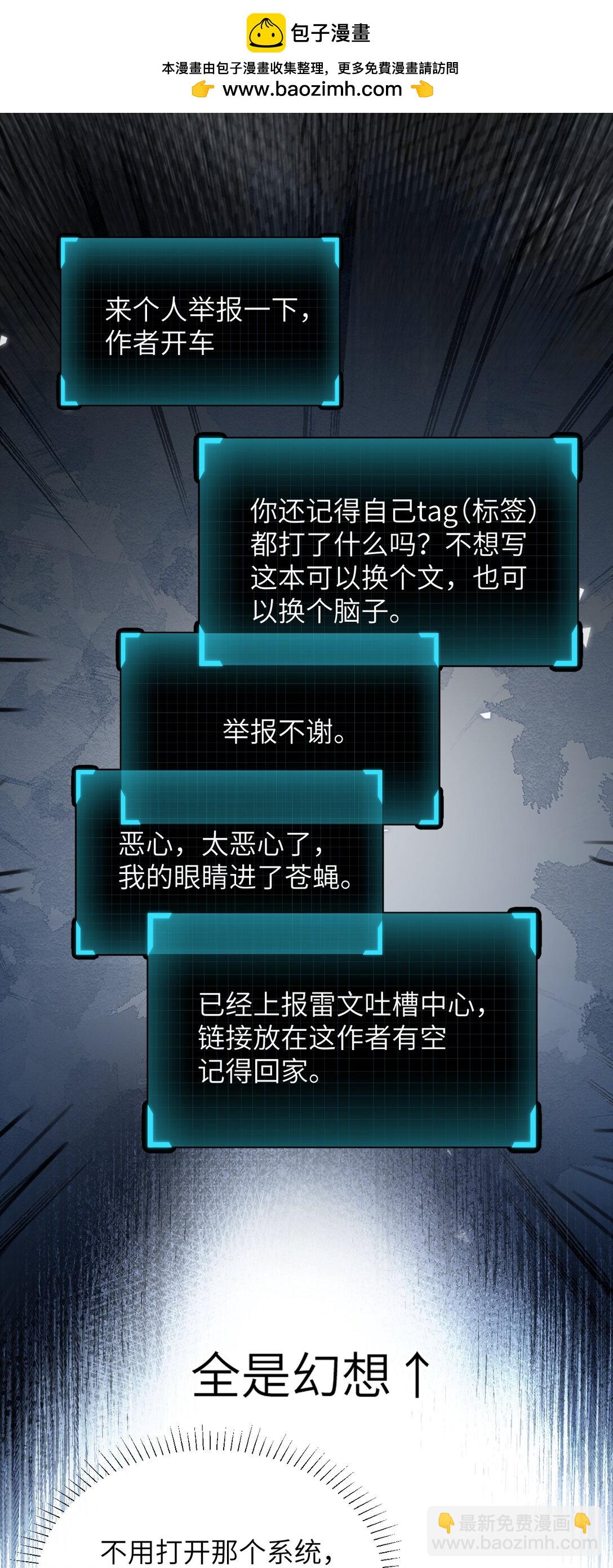 021 跟姐姐学当坏孩子吧-第22话