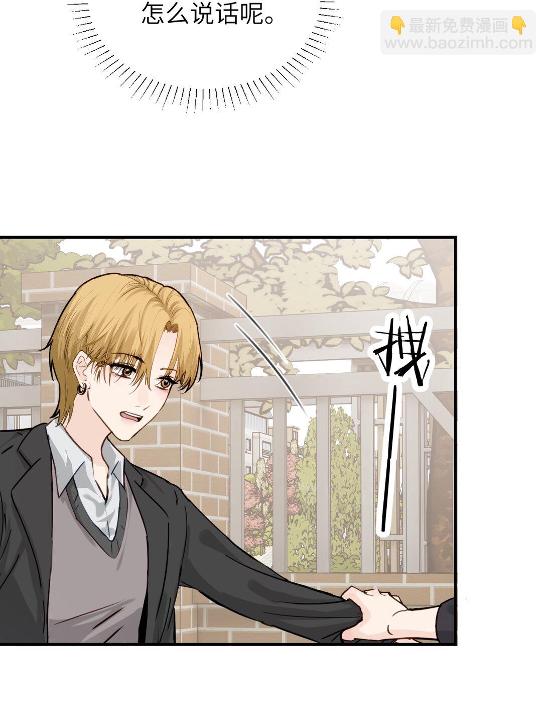 021 跟姐姐学当坏孩子吧-第22话