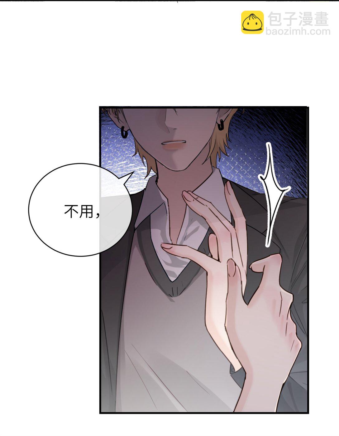 021 跟姐姐学当坏孩子吧-第22话