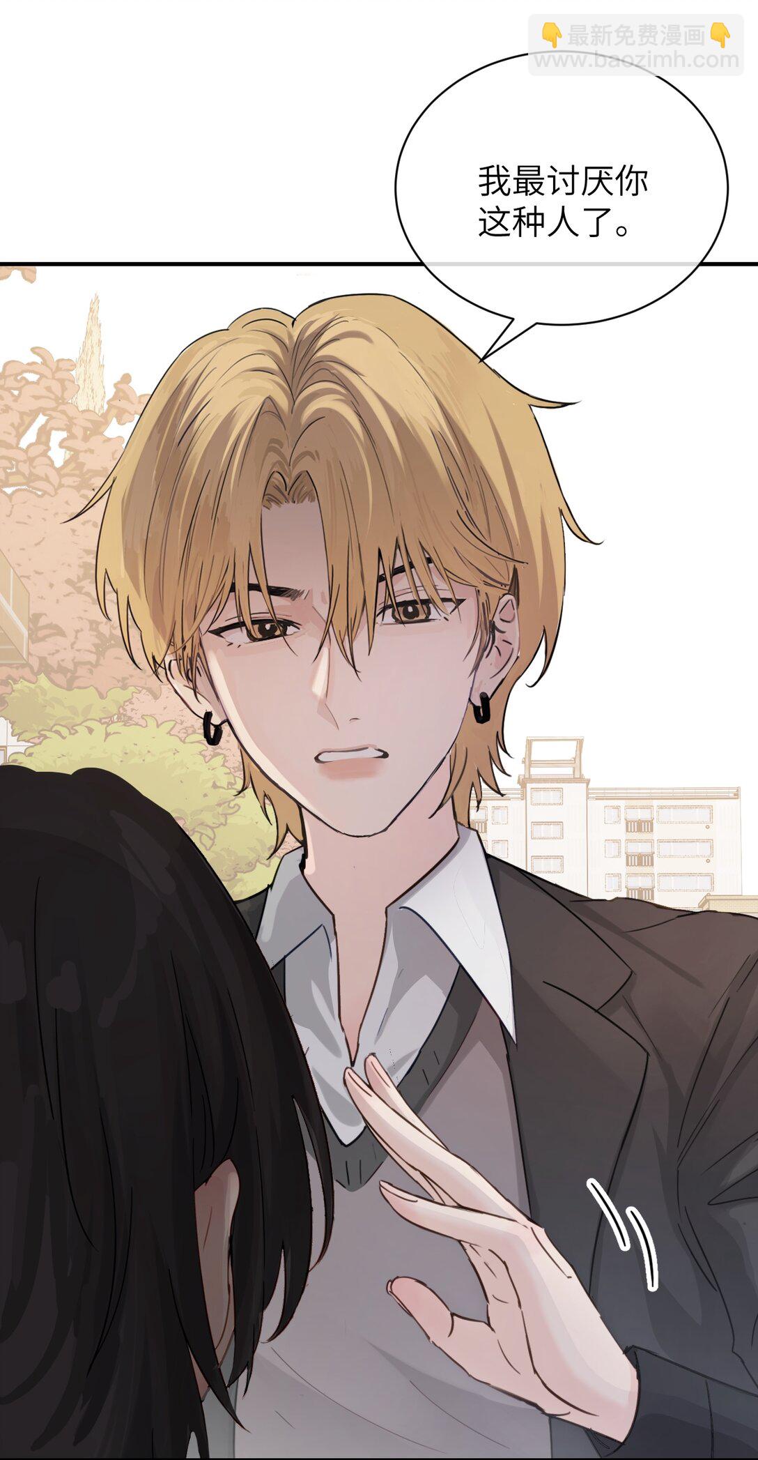 021 跟姐姐学当坏孩子吧-第22话