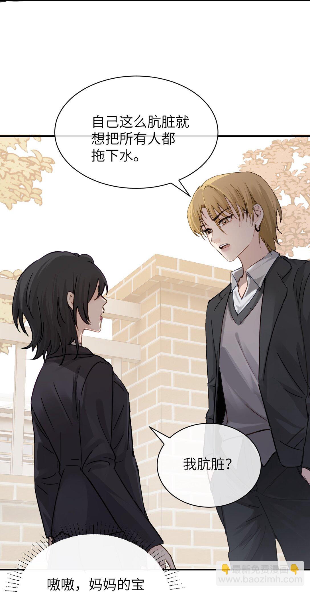 021 跟姐姐学当坏孩子吧-第22话