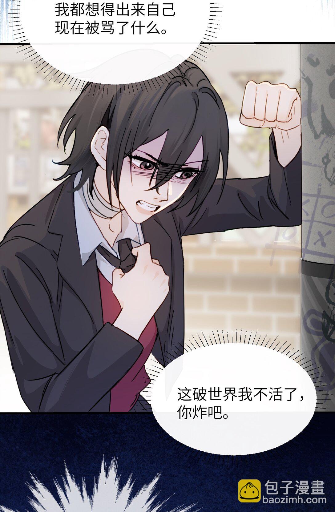 021 跟姐姐学当坏孩子吧-第22话