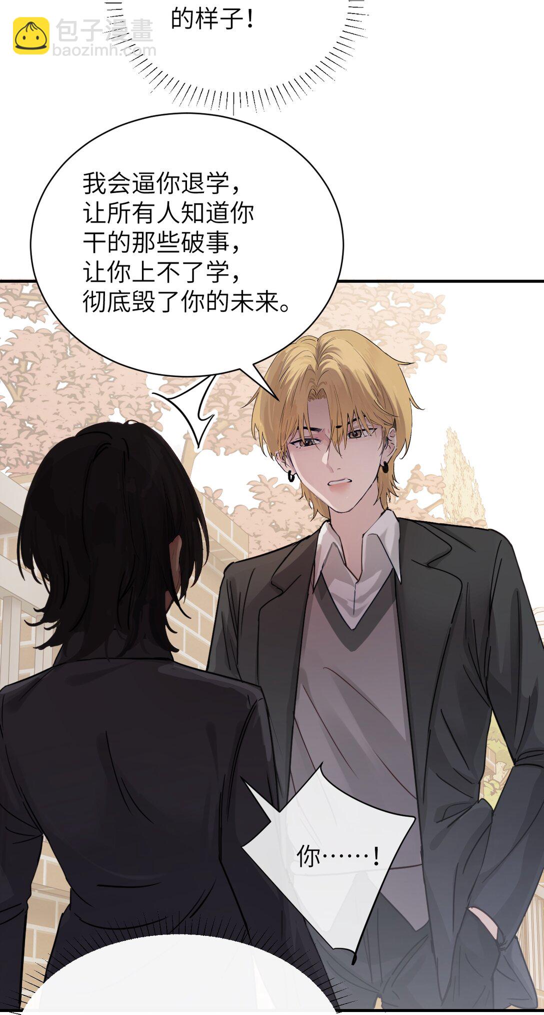 021 跟姐姐学当坏孩子吧-第22话