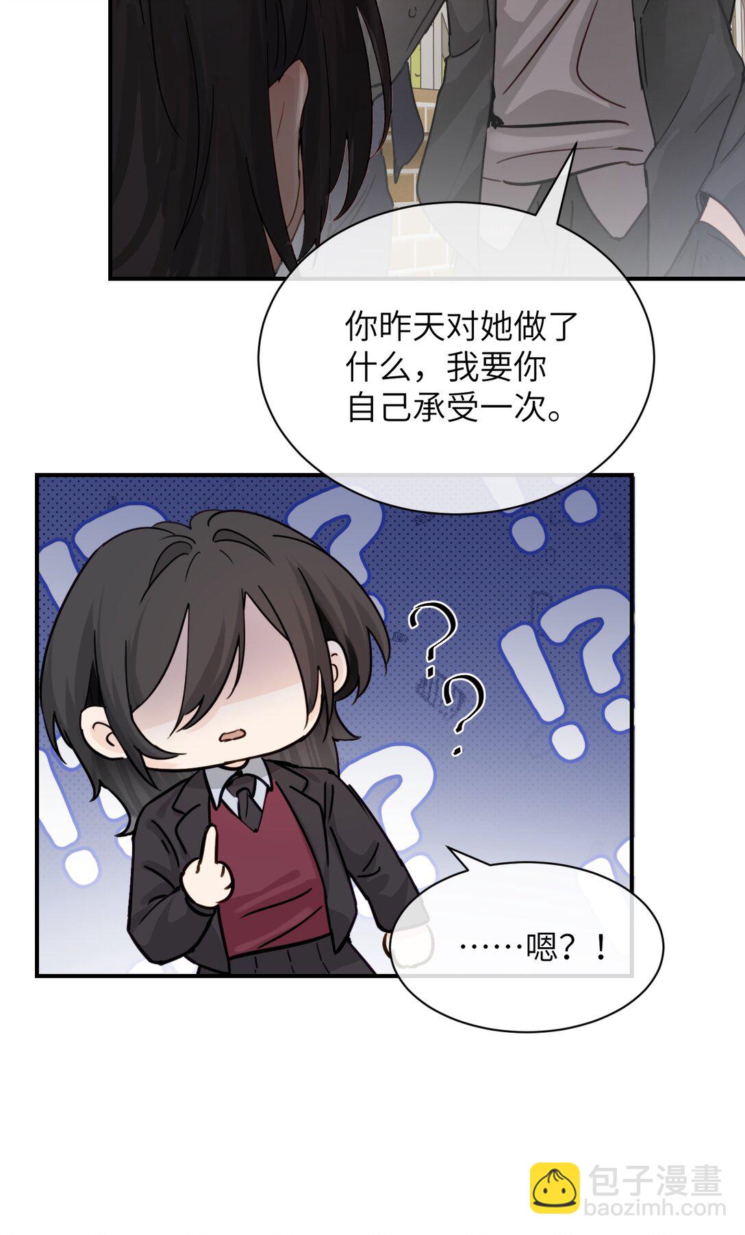 021 跟姐姐学当坏孩子吧-第22话