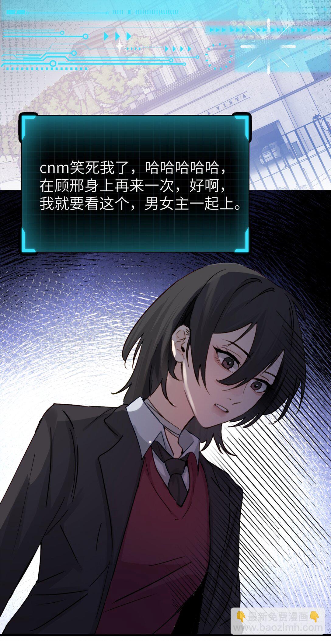 021 跟姐姐学当坏孩子吧-第22话