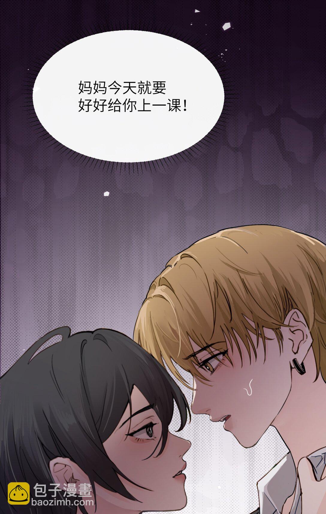 021 跟姐姐学当坏孩子吧-第22话