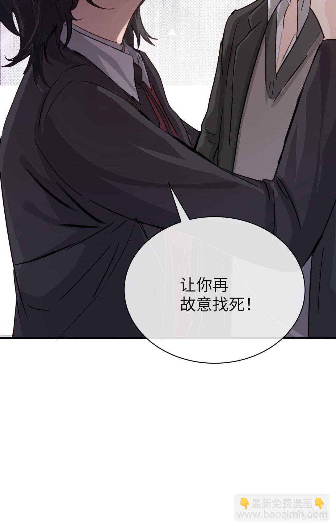 021 跟姐姐学当坏孩子吧-第22话