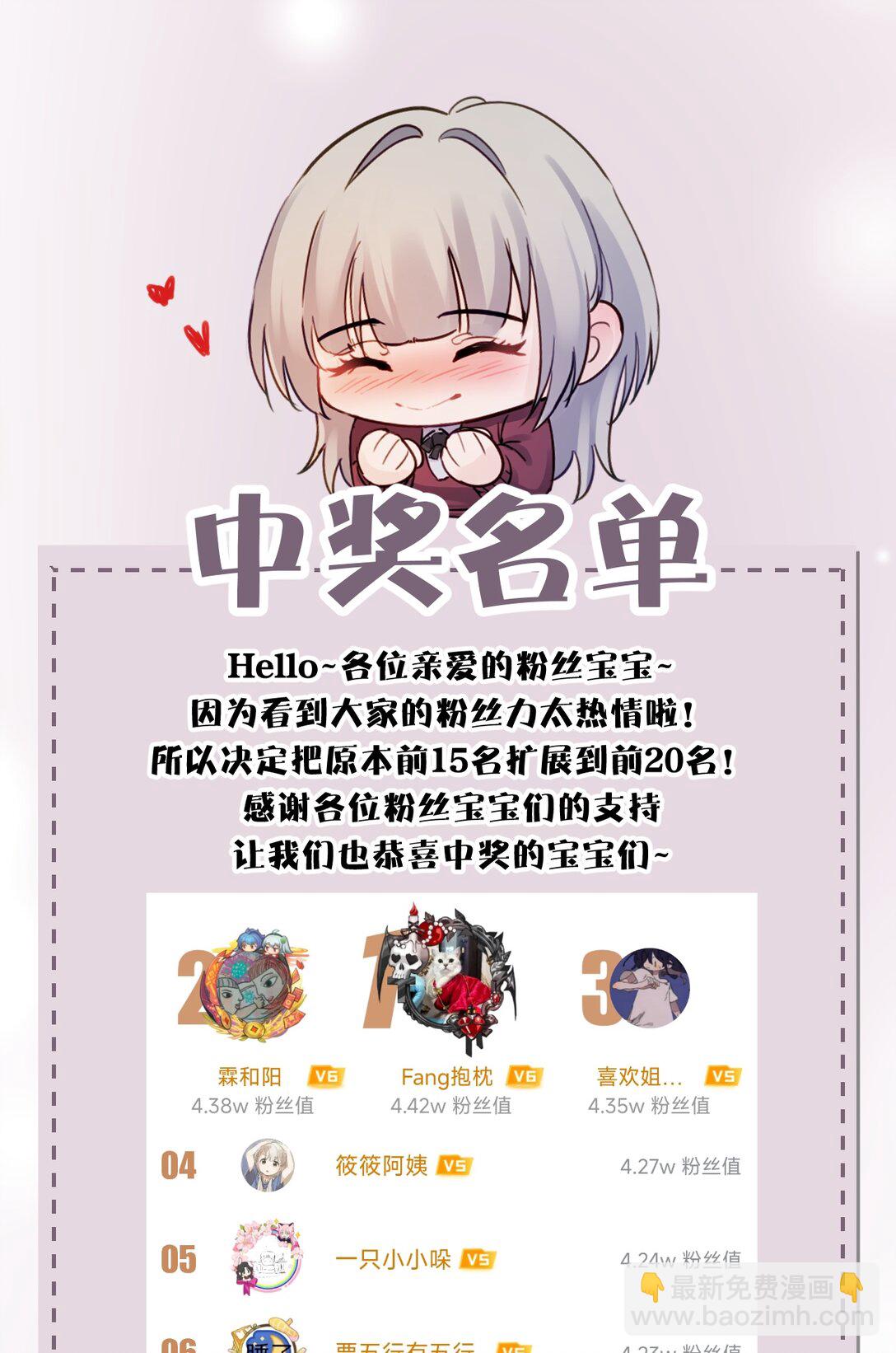 021 跟姐姐学当坏孩子吧-第22话