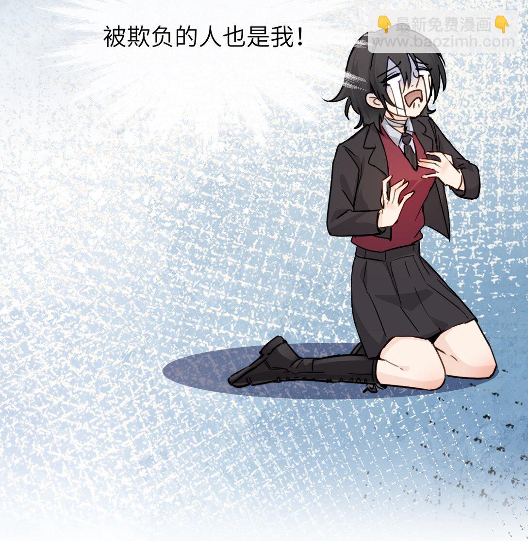 021 跟姐姐学当坏孩子吧-第22话