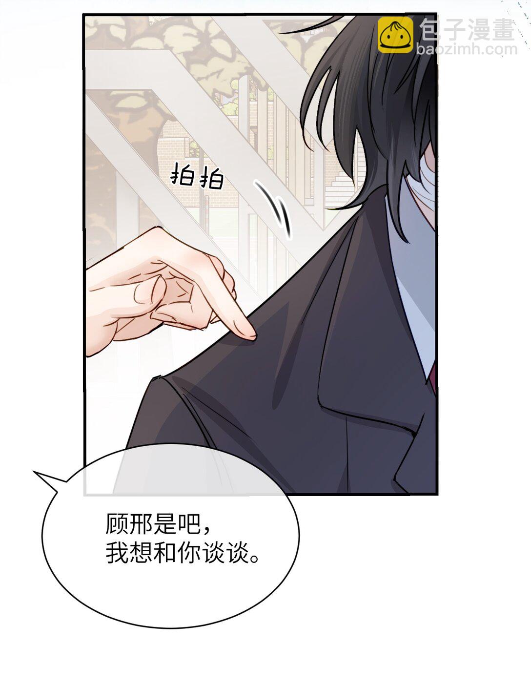 021 跟姐姐学当坏孩子吧-第22话