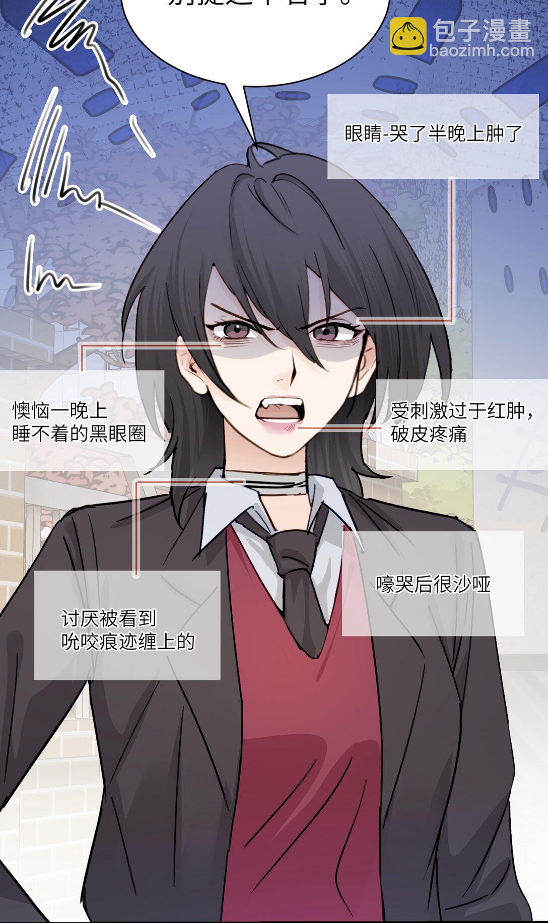 021 跟姐姐学当坏孩子吧-第22话