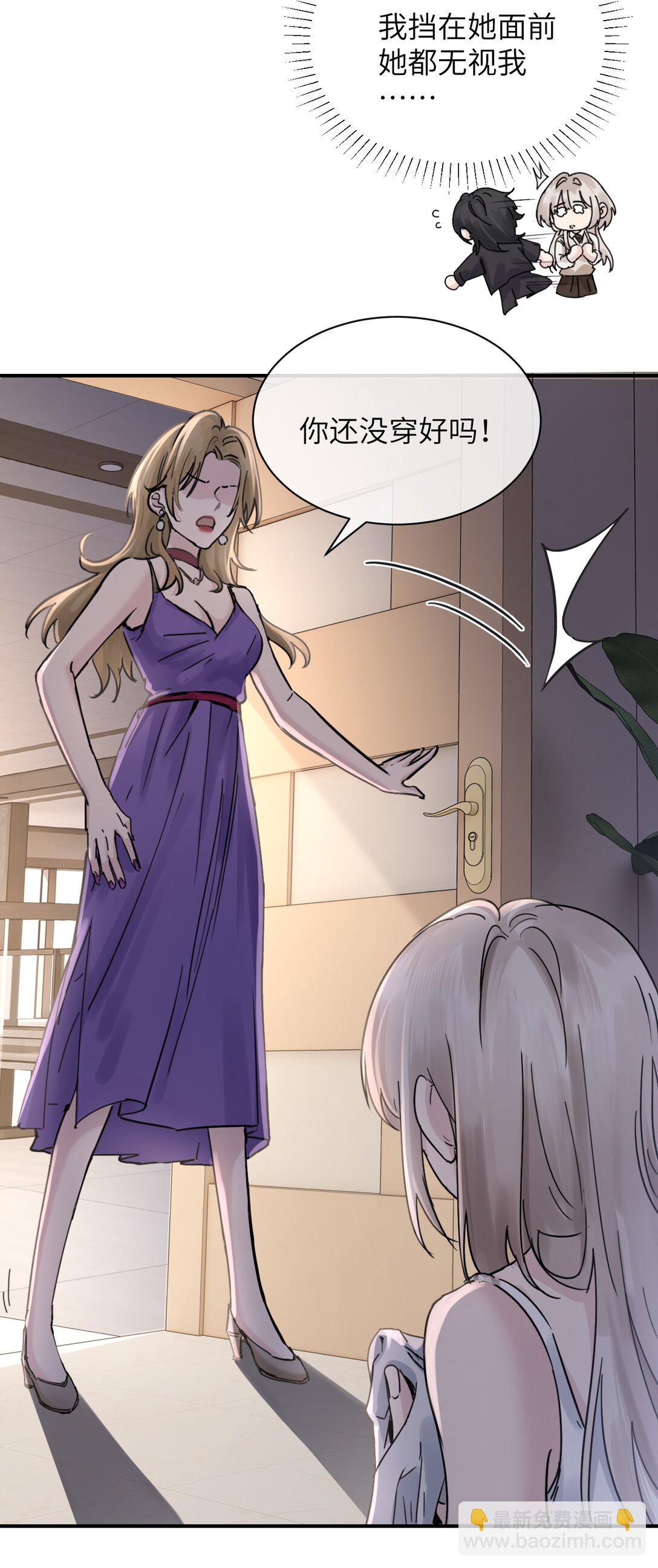 023 穿上我做的裙子-第24话