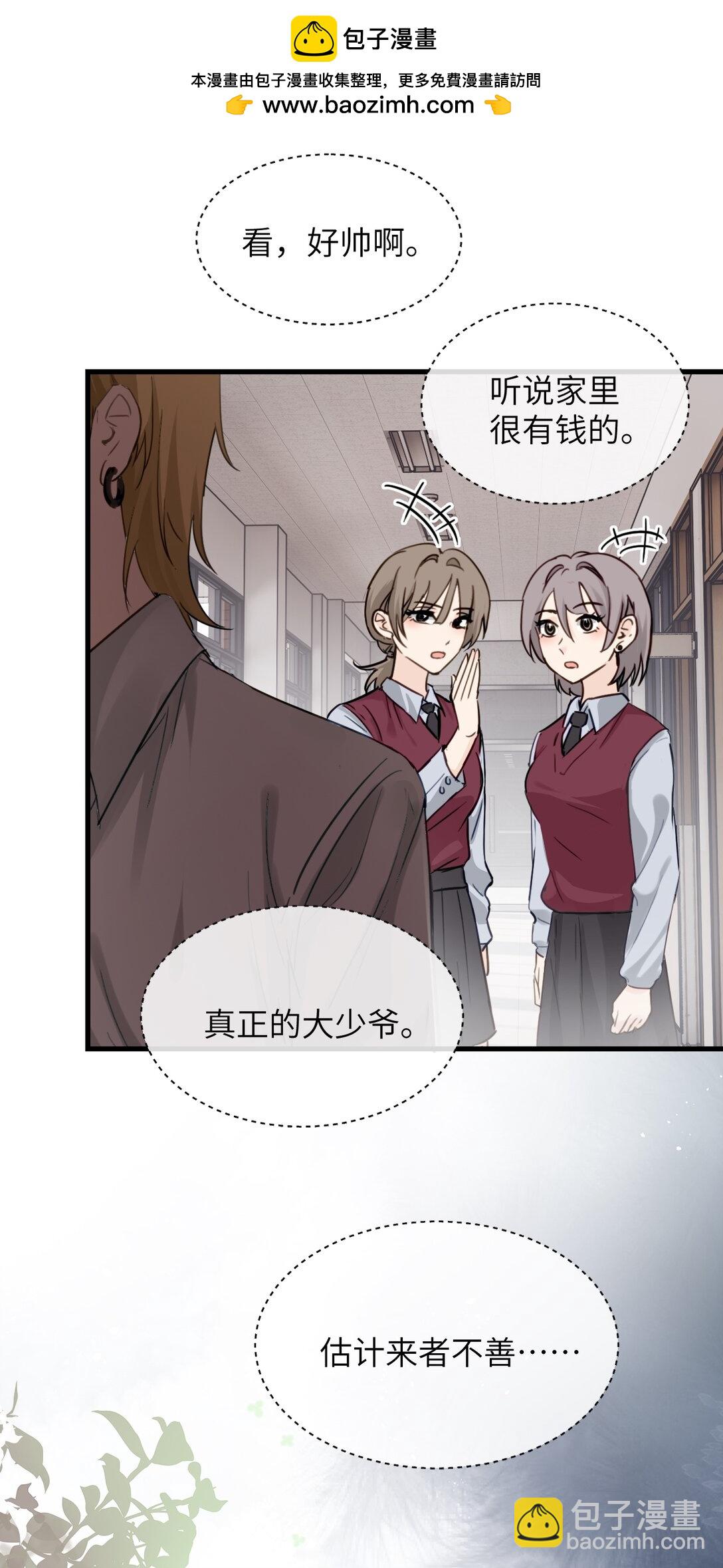 023 穿上我做的裙子-第24话