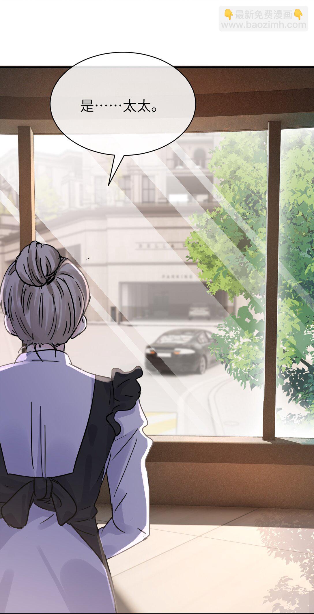 023 穿上我做的裙子-第24话