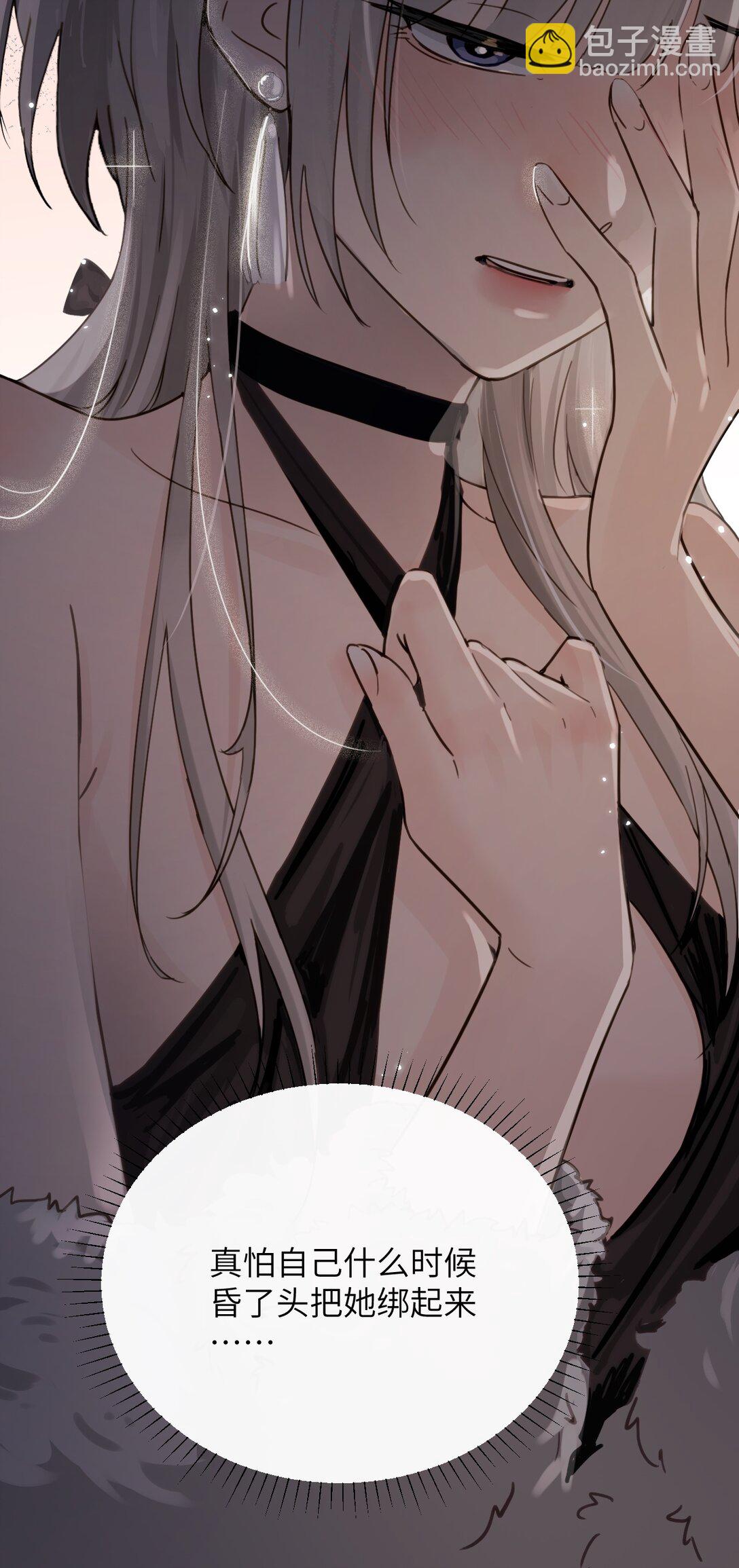 023 穿上我做的裙子-第24话