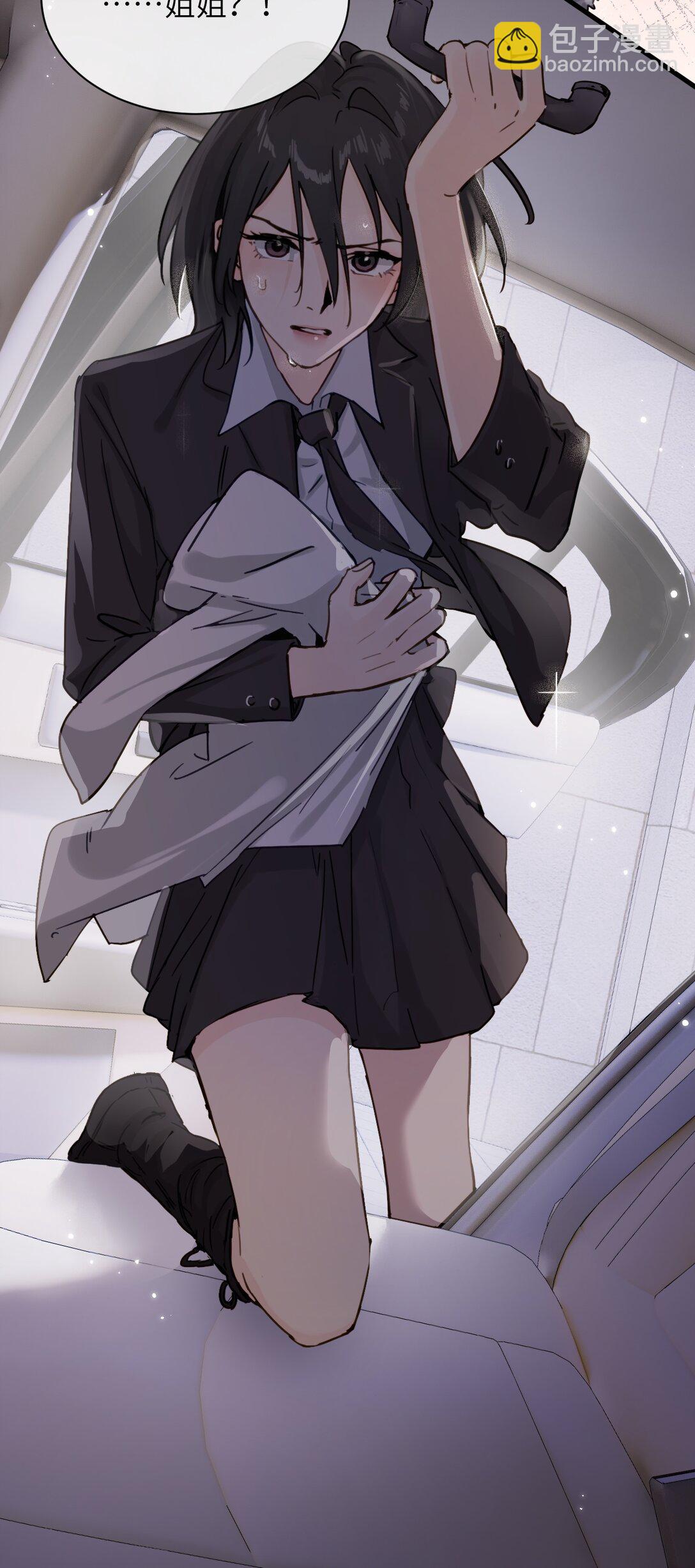 023 穿上我做的裙子-第24话