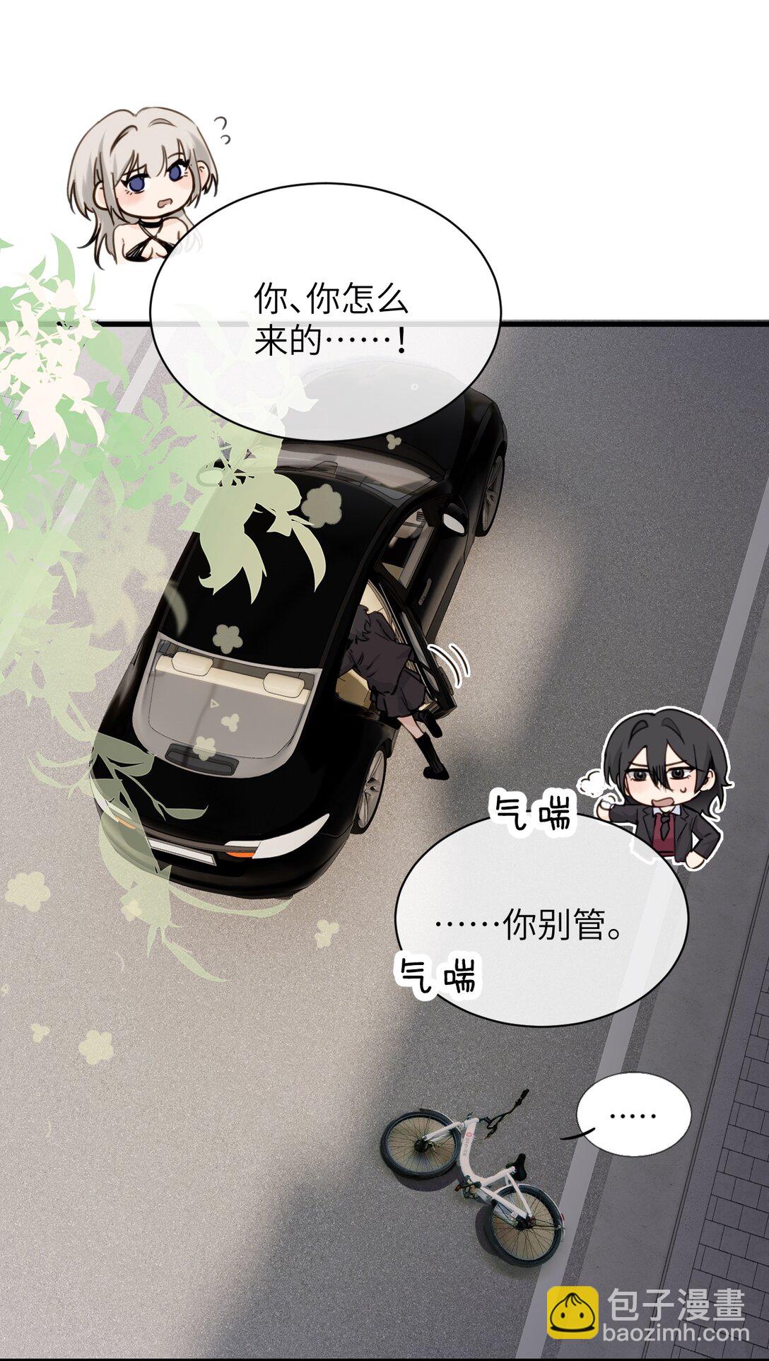 023 穿上我做的裙子-第24话