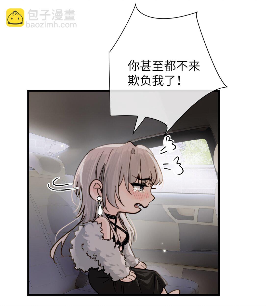 023 穿上我做的裙子-第24话