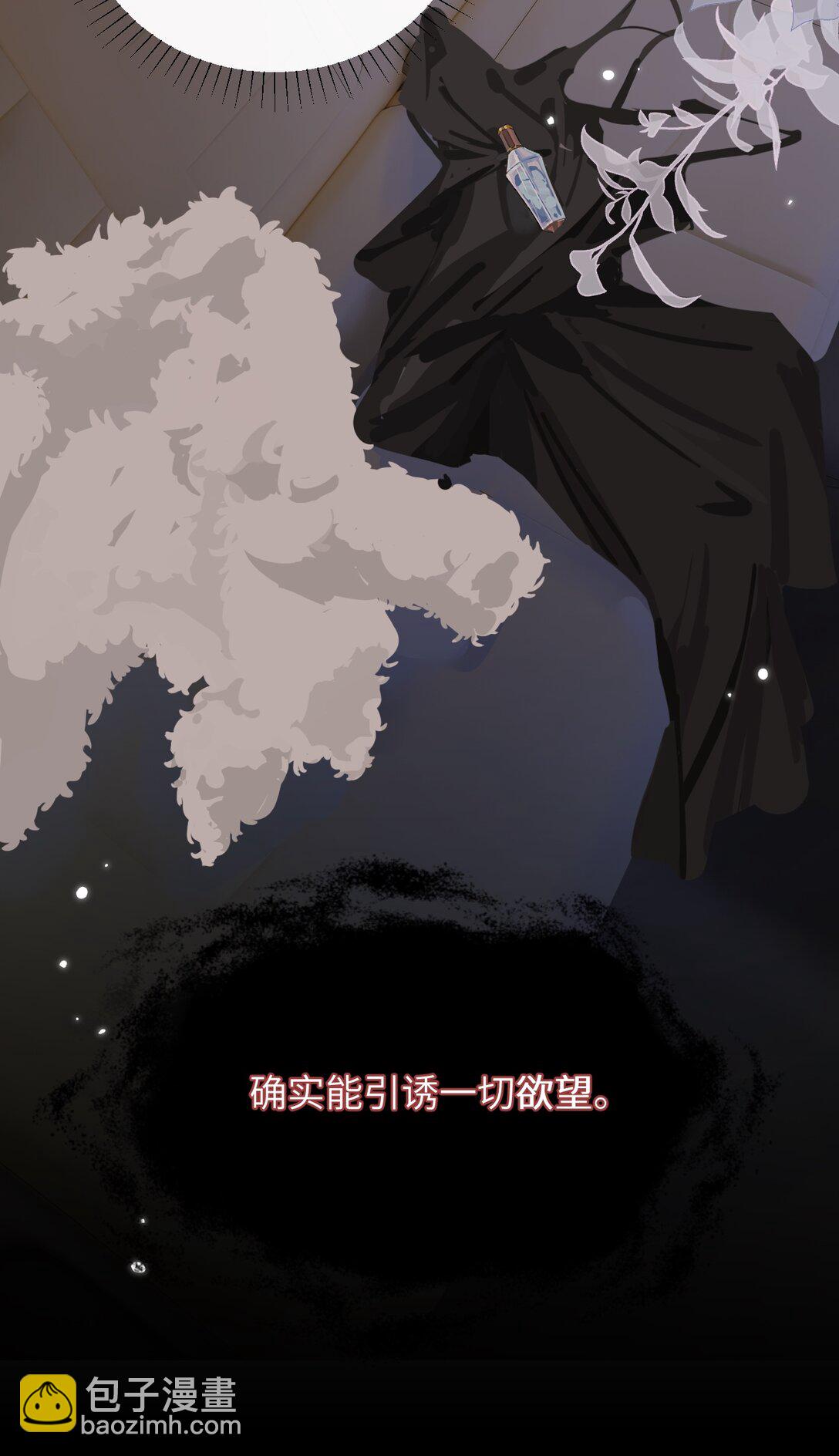 023 穿上我做的裙子-第24话