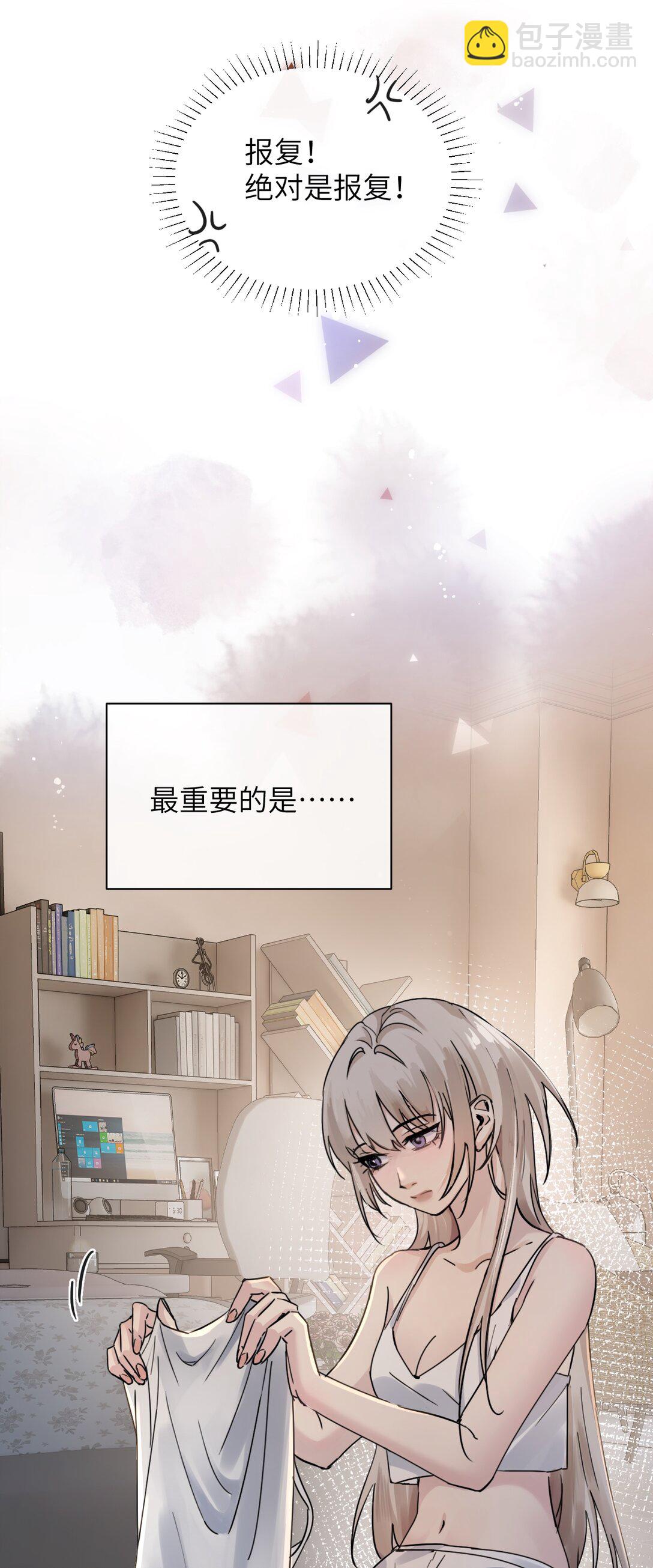 023 穿上我做的裙子-第24话