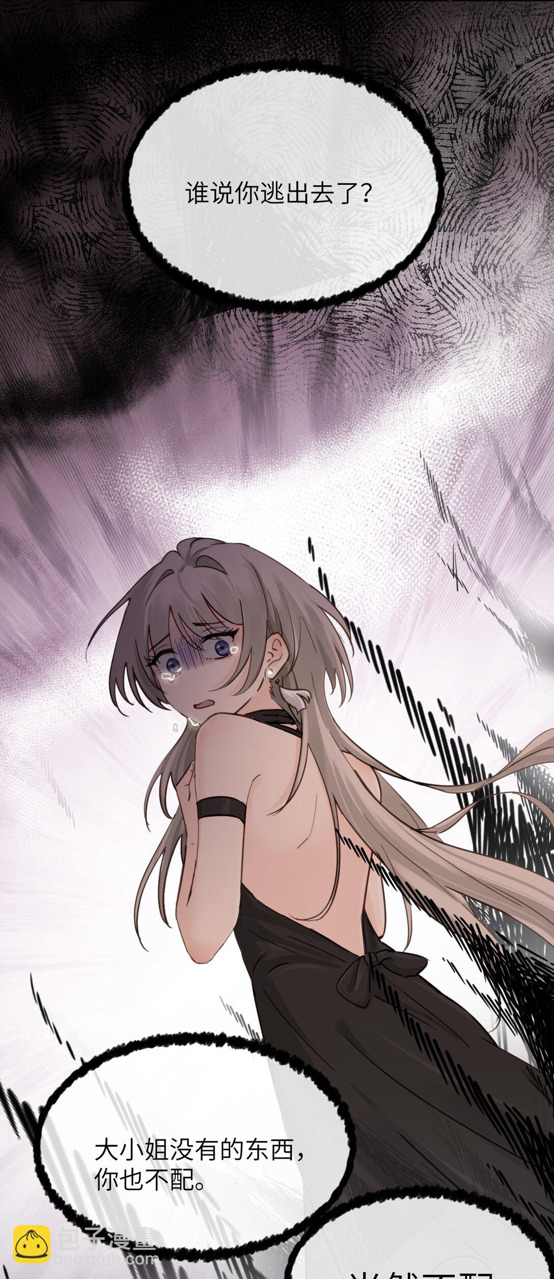 025 讨厌乱叫的狗-第26话