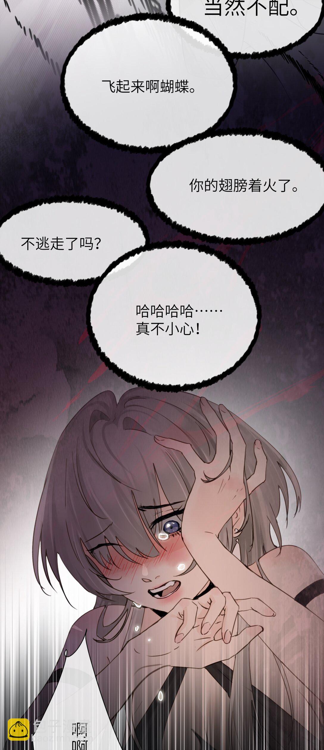 025 讨厌乱叫的狗-第26话